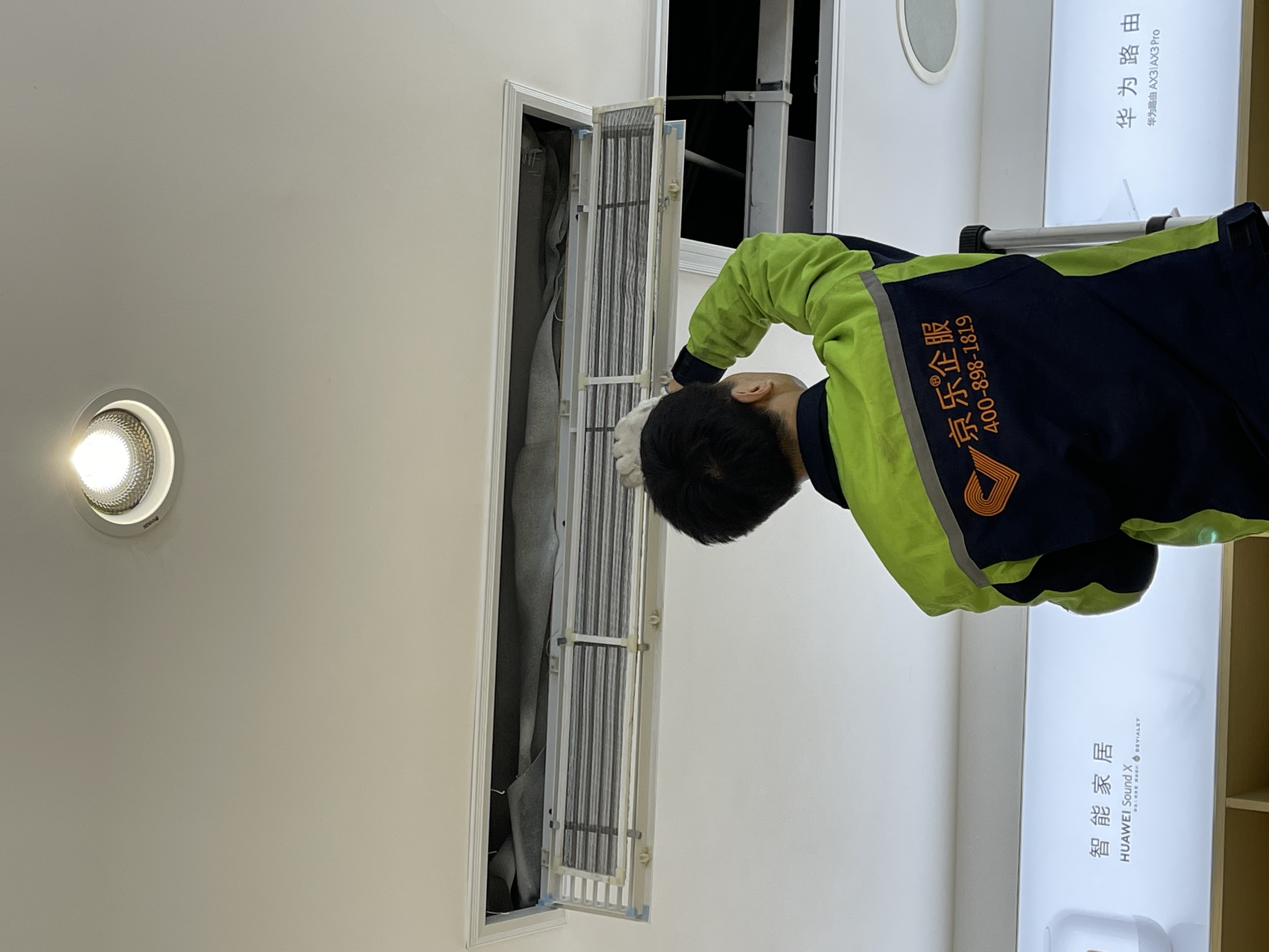 中央空調(diào)保養(yǎng)建議