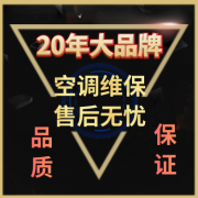中央空調保養(yǎng)應及時，否則這些后果后悔莫及
